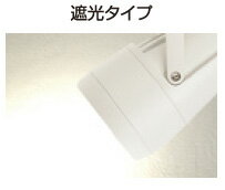 OKAMURA�����������ȥ졼���ѡ�LED���ݥåȥ饤�ȡ��������Ѿ����������ѡ����٤����鿧�ܹ��Ψ�����ס��׸�����35W���饹�����򿧡�3500K�ˡ��ߥǥ������۸���19��ˡ����ο������ʥ֥�å��ˡ�LED���η���OSSD4SRHN35(19��)