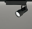ODELIC LEDスポットライト 高効率タイプ 配線ダクトレール用 C2500 CDM−T70W相当 マットブラック 23° 32VA 白色 40...