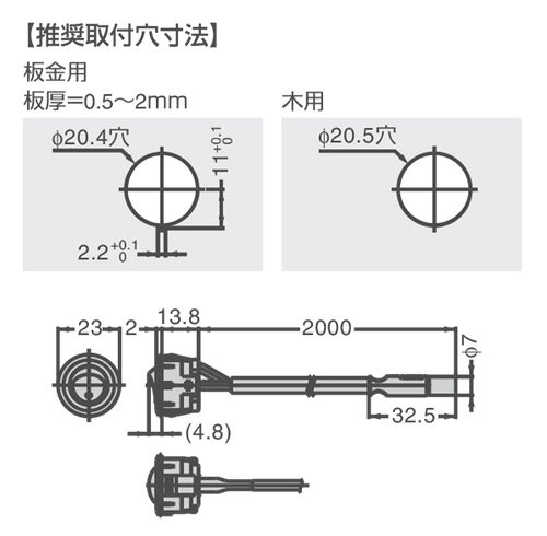 スガツネ　LAMP　ELEKTRA　小型スイッチ　S-538397型　埋込スイッチ　IP20　ブラッ...