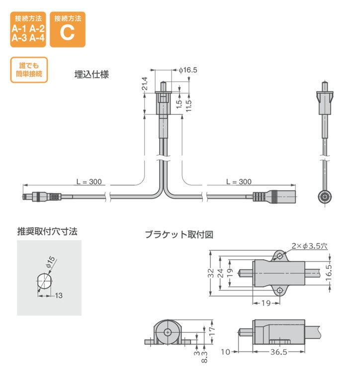 スガツネ　LAMP　DCコネクター付プッシュOFFスイッチ　DC24V　5A　ブラック　SLSW2DC24BL 2