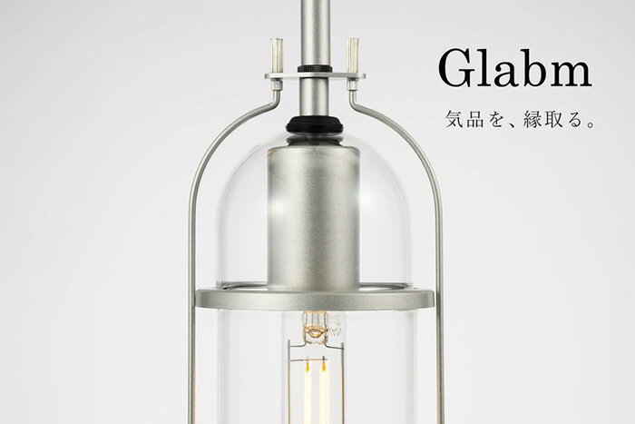 SWAN Glabm ペンダントライト 引掛シーリング 簡易取付 ワイヤーデザイン 470lm 2700K E26 スチール ゴールド APE080GL [2]