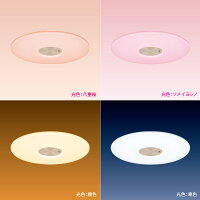 ☆シャープLEDシーリングライト薄型サークルタイプさくら色LED照明6畳用調光・調色リモコン付DLAC201K