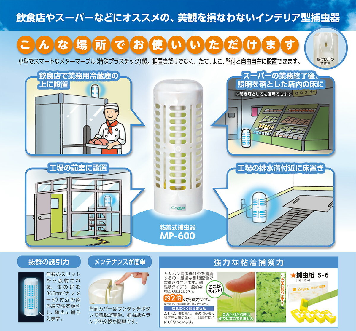 �٥�ϡ���Ǵ�弰�����ॷ�ݥ�FL6BL��1�������ա����ַ��ѷ���MP600