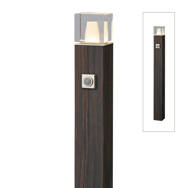 タカショー　アートウッドポールライト　12V/24V　17型　人感センサー付　ブラックエボニー　光源色:電..