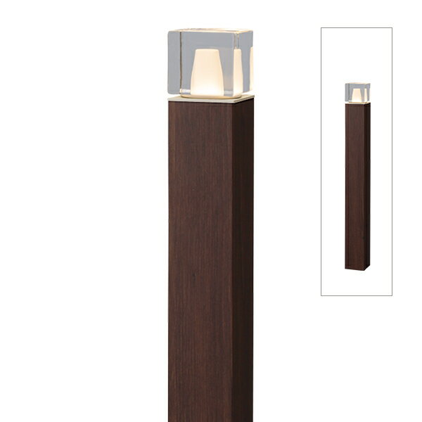 タカショー　アートウッドポールライト　12V/24V　19型　ダークパイン　光源色:電球色　トランス・アク..