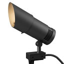 タカショー ガーデンライト 庭園灯 ガーデンアップライト スパイクスポット ルーメック XL 100V レンズ・スパイクセット 電球色 本体:黒(ブラック) コ...