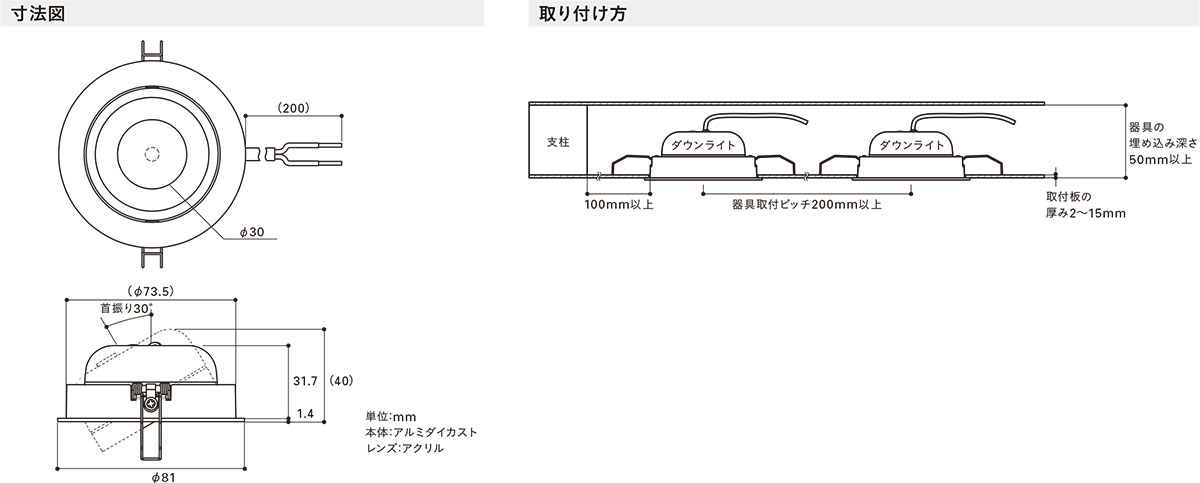 DNライティング LEDダウンライト アルディラシリーズ D-EX13 什器用ダウンライト100V仕様 ユニバーサルタイプ 調光 器具色:ブラック ビーム角:25° 埋込穴φ75mm 5.0W 280lm 4000K DEX132BB ※受注生産品 [3]