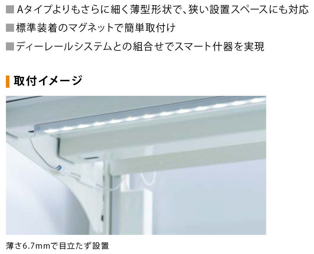 �ץ�󥹡�LEDê��������񡡥ǥ����饤��D���꡼����B�����ס���Ĺ1910mm���򿧡�4000K��DF1910W12B ������������