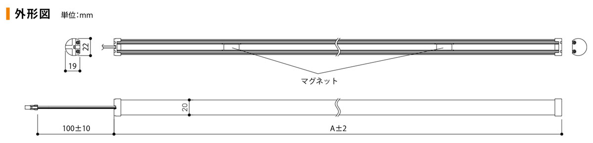 プリンス　LED棚下照明器具　ディーライン　Dシリーズ　Aタイプ　全長1275mm　昼白...