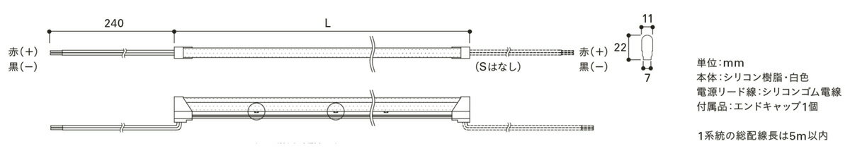 DNライティング 屋外用フレキシブルLEDモジュール FXA-S9-WP 電源装置別売 ディフューズタイプ IP67 送りあり 本体5059mm 電球色 3100K FXAS95059L31WP ※受注生産品 [2]