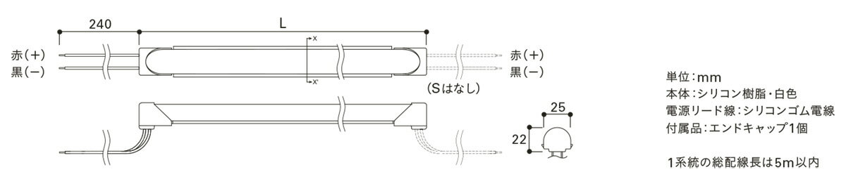 DNライティング　屋外用フレキシブルLEDモジュール　FXA-T28-WP　電源装置別売　デ...