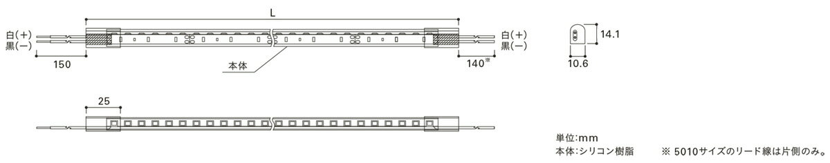 DNライティング 軒下用フレキシブルLEDモジュール FXS2-LED-WP 電源装置別売 IP64 本体2010mm 電球色 3000K FXS2LED2010L30WP ※受注生産品 [2]