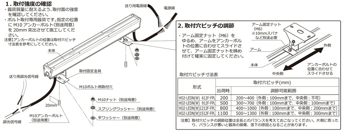 DNライティング 屋外用SeamlesstypeLED照明器具 HO2-LEDN-FPL 光源一体型 電源内蔵 調光型 ナロー配光タイプ IP65 本体1212mm 電球色 3000K HO2LEDN1212FL30FPL ※受注生産品 [3]