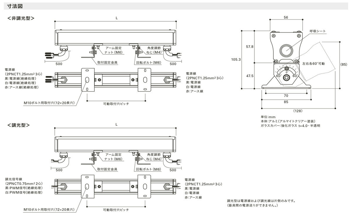 DNライティング 屋外用SeamlesstypeLED照明器具 HO2-LEDW 光源一体型 電源内蔵 非調光型 ワイド配光タイプ IP65 本体1212mm 温白色 3500K HO2LEDW1212FWW ※受注生産品 [2]