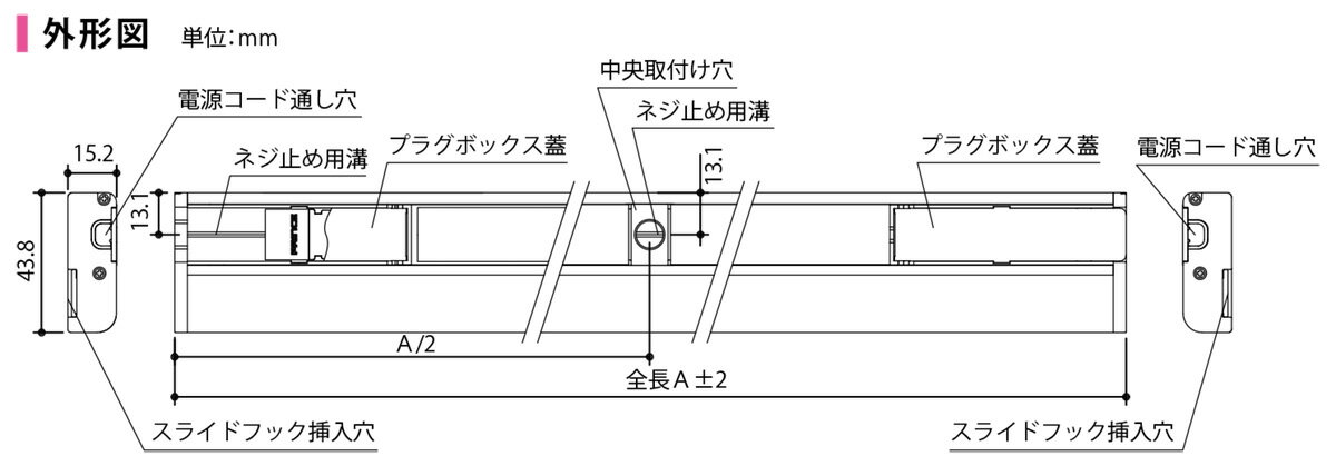 プリンス　LED棚下照明器具　ディーライン　Jシリーズ　Bタイプ　拡散カバー（Rタイプ）　全長768mm　温白色　3500K　JBR768WWA ※受注生産品