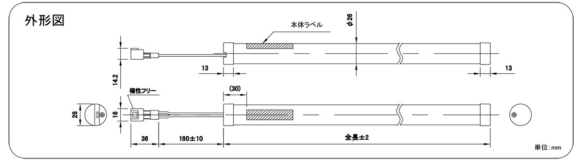 プリンス　LED棚照明器具　ディーライン　冷ケース用照明　Nシリーズ　Cタイプ　全長880mm　演色LED　素適くん　NB　精肉・鮮魚用　NR880NB24C2 ※受注生産品 2