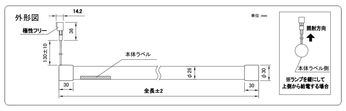 プリンス LED棚照明器具 ディーライン 冷ケース用照明 Rシリーズ Dタイプ(拡散丸型) 全長1472mm 演色LED 素適くん NK 5700K RD1472NK24CM1 ※受注生産品 [3]