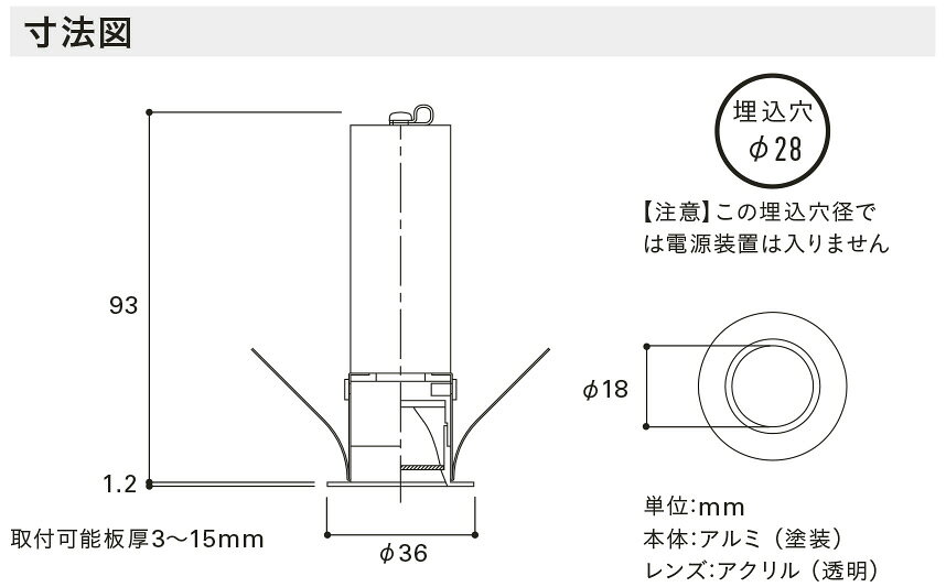 DNライティング LEDミニダウンライト SDL83005 屋内用 直流電源装置別売 器具色:ホワイト ビーム角:32° 埋込穴Φ28mm 7.1W 電球色(3000K) SDL83005LWW ※受注生産品 [2]