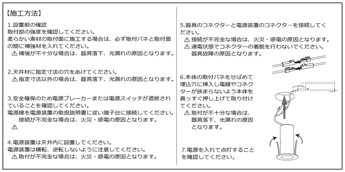 DNライティング LEDミニダウンライト SDL83005 屋内用 直流電源装置別売 器具色:ホワイト ビーム角:32° 埋込穴Φ28mm 7.1W 電球色(3000K) SDL83005LWW ※受注生産品 [3]