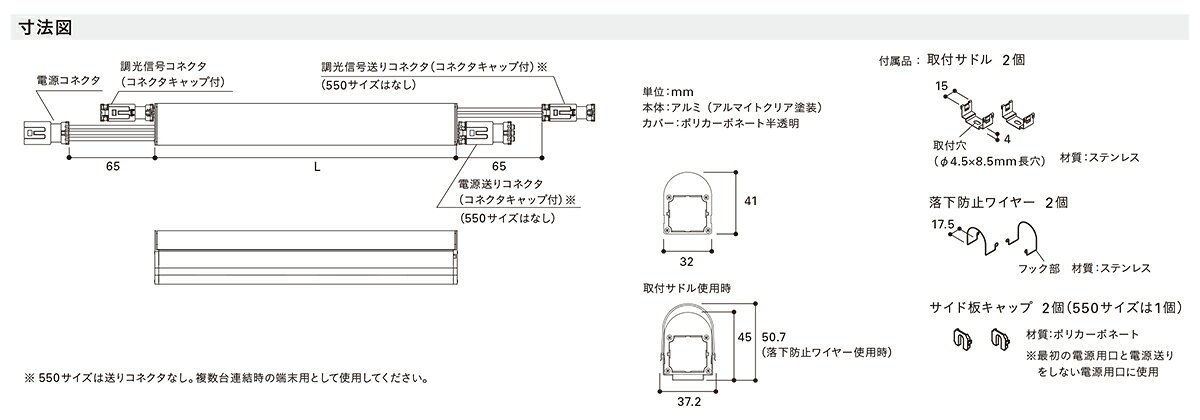 オールライトのDNライティング　屋外用SeamlesslineLED照明器具　SO4-LED　ドーム型カバー　光源一体型　電源内蔵　調光兼用型　ワイド配光タイプ　防湿型　IP65　本体1500mm　昼白色　5000K　SO4LED1500NFPL ※受注生産品｜アングル2