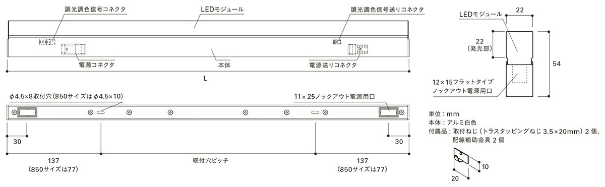DNライティング TRIM LINE LED照明器具 間接照明 TRE2‐APT 調光調色型 本体色:白(ホワイト) 全長1000mm 昼白色(5000K)～電球色(2800K) TRE21000NL28APT ※受注生産品 [2]