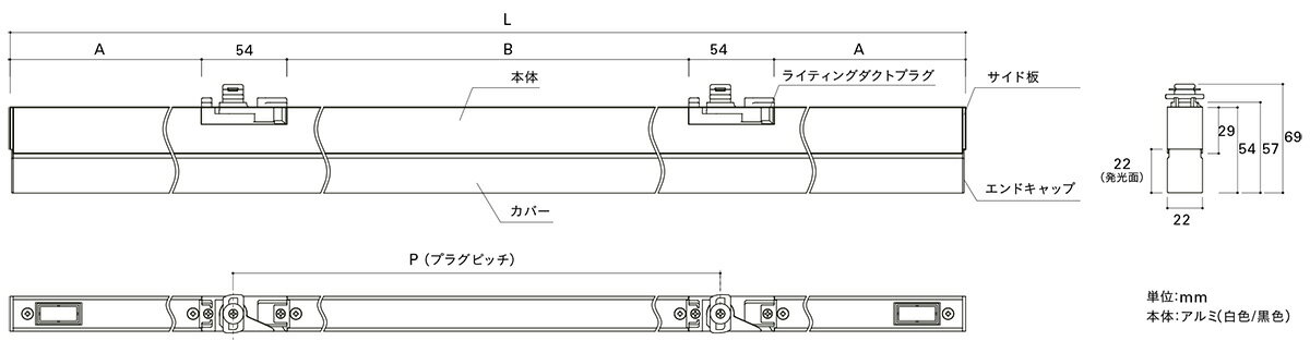 DNライティング　TRIM　LINE　LED照明器具　ライティングダクトタイプ　間接照明　...