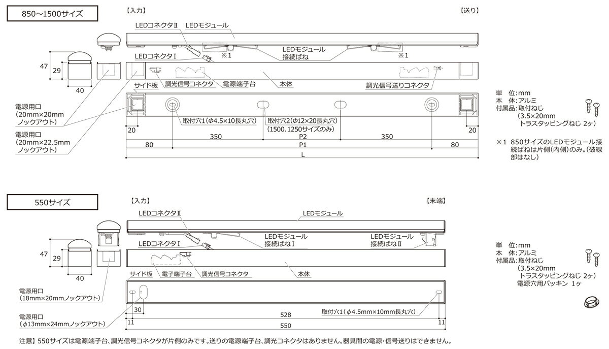 DNライティング TRIM LINE LED照明器具 間接照明 TRM D-FMZ ドーム型カバー 調光兼用型(PWM調光・DALI調光) 全長1500mm 昼白色 TRM1500NDFMZ ※受注生産品