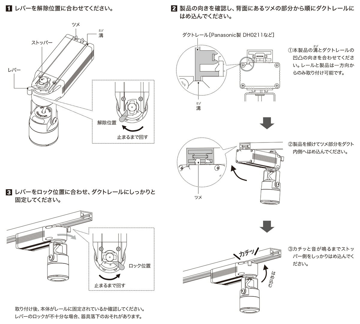 TOKISTAR LEDスポットライト Sシリーズ DUCTRAIL FOCAL MINI(ダクトレールフォーカルミニ) 配線ダクトレール AC100V 屋内用 電球色2700K 高演色 FSMDR01HC27K03D ※受注生産品 [3]