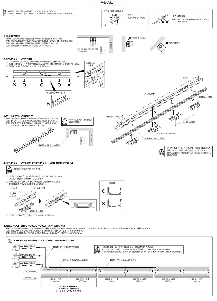 DN�饤�ƥ��󥰡�LED������񡡲����ѹ���٥������륦���å��㡼�⥸�塼�롡LINE WASH���꡼�� LWD�������֥�������դ����Ÿ��������䡡����850mm���ŵ忧��3000K��15�롡���ꥢ�ե��륿����LWD850L3015C ������������