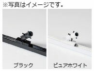 TOKISTAR　ミニマルトラックレール+給電フィーダセット　MINTK24V+MINLC ※受注生産品