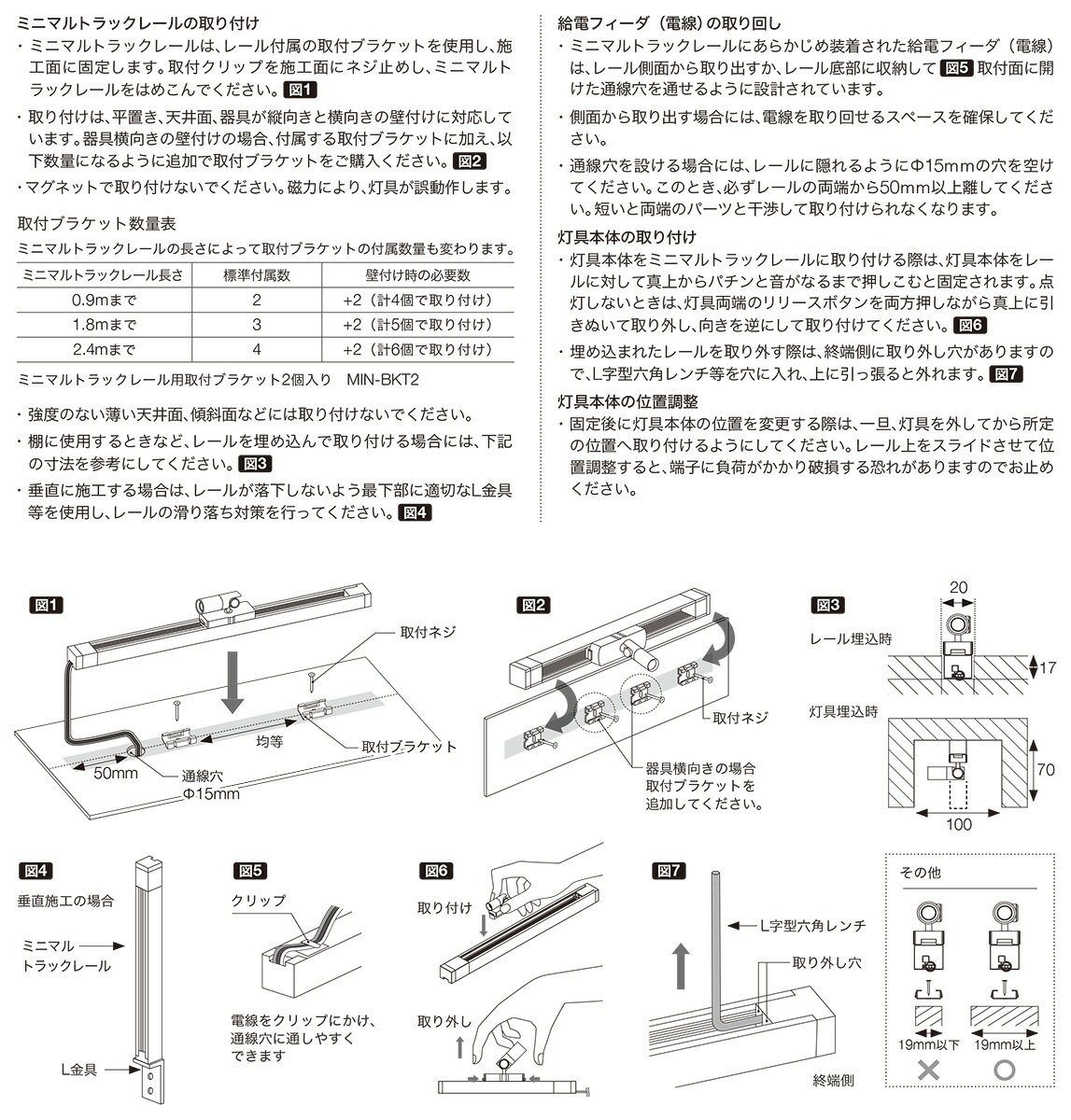 TOKISTAR 超小型LEDスポットライト Sシリーズ MICRO LIGHT CANNON トラックレールタイプ 屋内用 DC24V 電球色3000K 直流電源・トラックレール別売 MLC0330K ※受注生産品 [2]