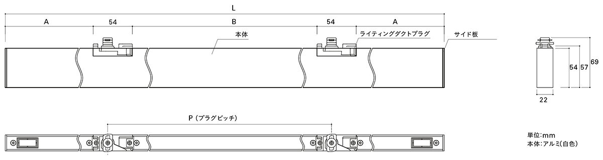 DNライティング　TRIM　LINE　LED照明器具　ライティングダクトタイプ　間接照明　...
