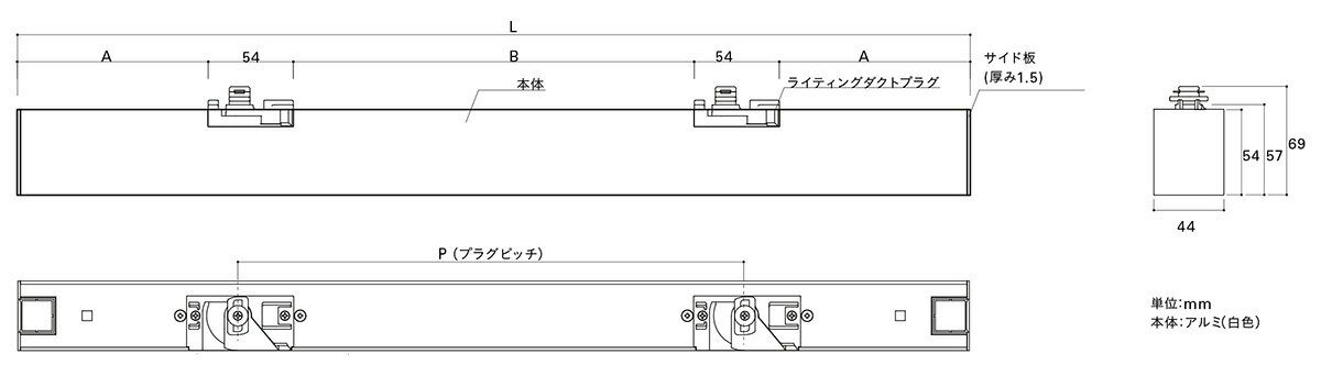 DNライティング　TRIM　LINE　LED照明器具　ライティングダクトタイプ　間接照明　...