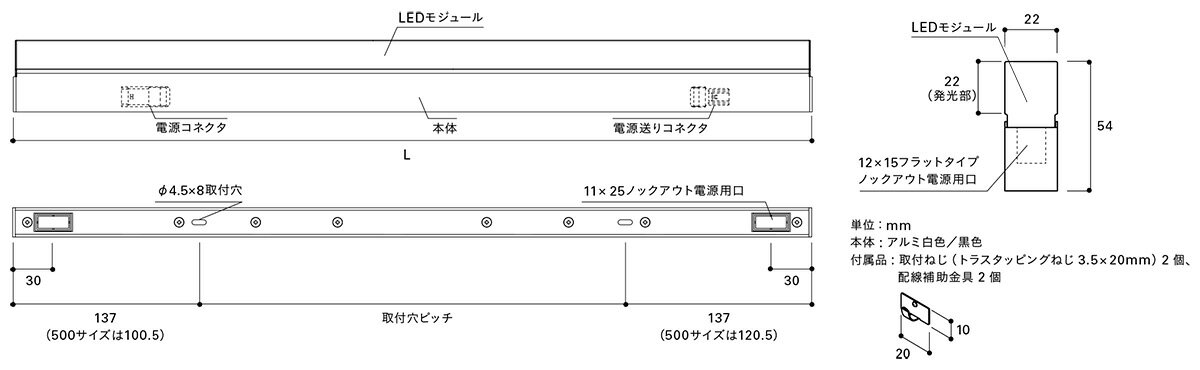 DNライティング　TRIM LINE　LED照明器具　間接照明　TRE2-ADB　調光兼用型　位相...
