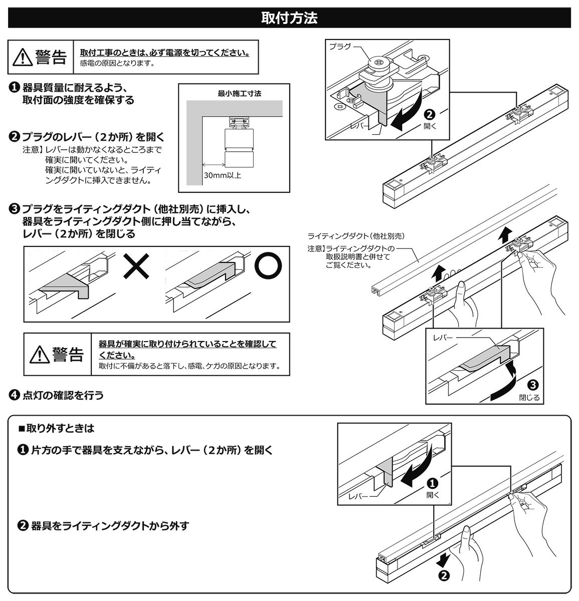 DNライティング　TRIM　LINE　LED照明器具　ライティングダクトタイプ　間接照明　TRM S-DP-ADB　調光兼用型　位相調光　全長1000mm　電球色(2800K)　TRM1000L28SDPADB ※受注生産品 3