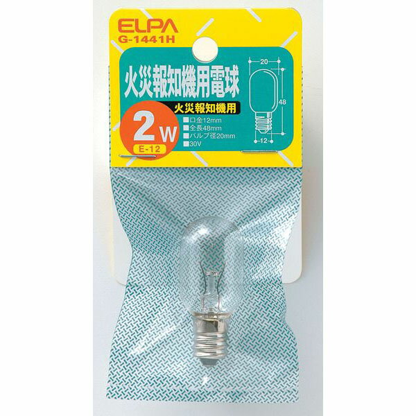 メーカー： ELPA / エルパ 朝日電器株式会社 シリーズ名：火災報知機用電球 定格電圧： 30V （ 30ボルト ） 定格消費電力： 2W （ 2ワット ） 関連キーワード 電球 ランプ 報知器火災報知機用電球 ※画像はT20タイプです。 ■特徴 ビル、工場、劇場などの防火設備としての火災報知機に使用する電球です。 ≪ELPA　火災報知機用電球　E12口金≫ 定格電圧(V) 定格電力(W) 品番 口金 全長 ガラス径 梱包 単価 定格寿命 24V 5W G-1440H(C) E12 48mm 20mm 1個 176円 500h 30V 2W G-1441H 1個 209円 5,000h 30V 5W G-1442H 1個 187円 5,000h 35V 5W G-144H 1個 275円 7,000h 110V 10W G-143H 1個 187円 7,000h 220V 5W G-1443H 1個 275円 5,000h ≪東芝　火災報知機用電球　E12口金≫　※生産完了品です ワット区分 品番 口金 全長 ガラス径 全光束 メーカー希望小売価格 梱包 単価 定格寿命 5W FIRE35V5WT20E12 E12 48mm 20mm 28lm 176円 1個 99円 10,000h 10W FIRE110V10WT20E12 E12 50lm 187円 1個 110円 ≪東芝　火災報知機用電球　BA15d口金≫　※生産完了品です ワット区分 品番 口金 全長 ガラス径 全光束 メーカー希望小売価格 梱包 単価 定格寿命 2.5W FIRE28V2.5WGBA15D BA15d 34mm 19mm 12.5lm 308円 1個 187円 1,500h ※口金のサイズはE12とBA15dの2種類です。