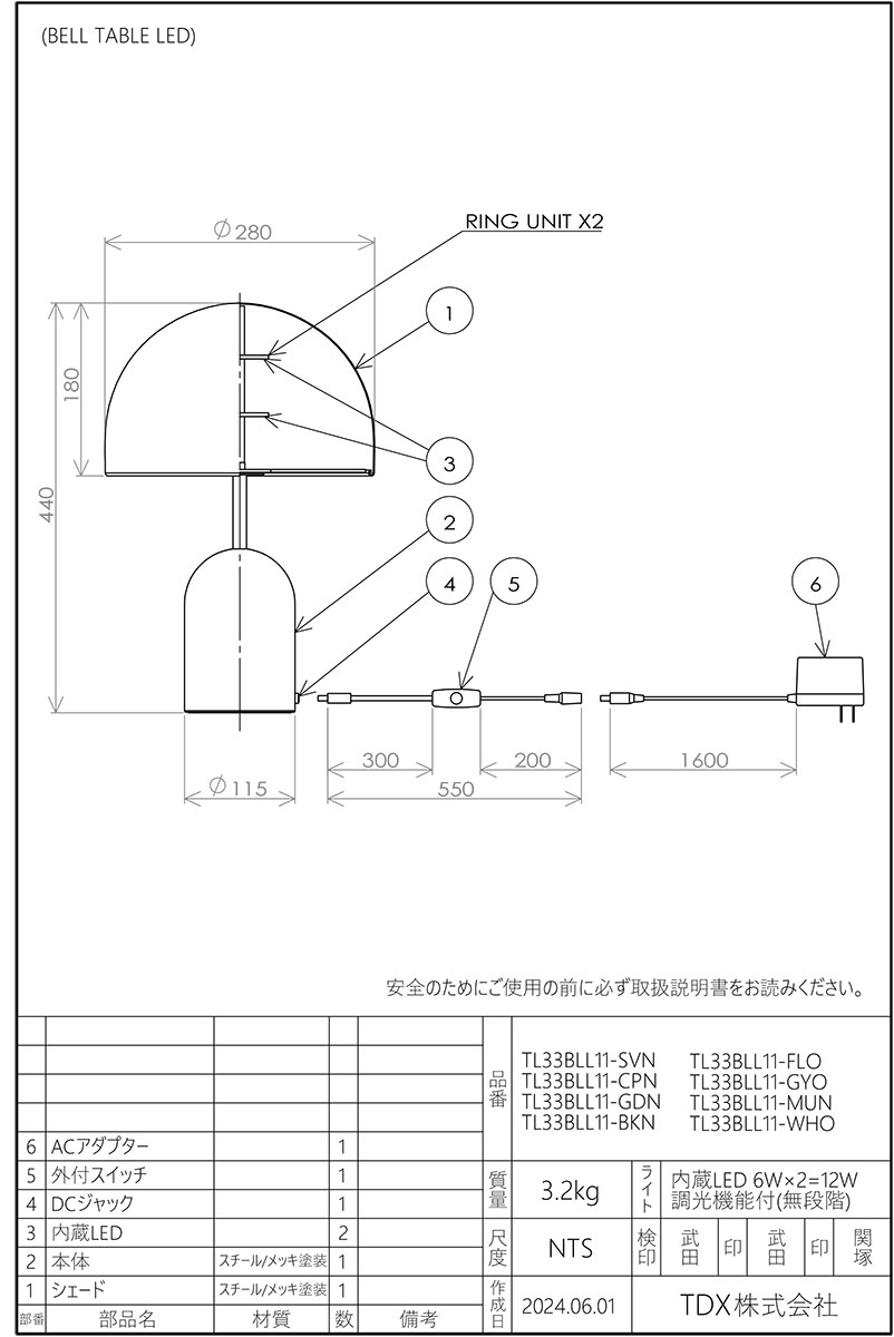 Tom Dixon���ȥࡦ�ǥ������󡡥ơ��֥�饤�ȡ�BELL LED TABLE�ʥ٥�LED�ơ��֥�ˡ�Ĵ����6W��2��3000K�����åѡ���LED��¢�����󥻥�ȡ�����Ĵ�������å��դ����ơ��֥롡�ǥ����饤�ȡ�BELLLEDTABLECOPPER