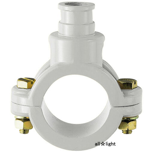 岩崎　アイランプホルダ（投光器）用　接続具　φ32〜38金属管取付用　白色（ホワイト）　F2W　※受注生産品(3.0)