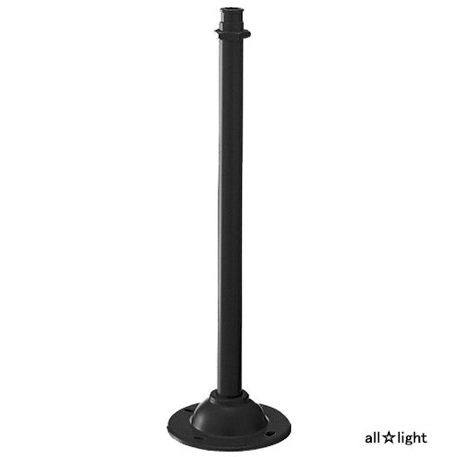 岩崎　アイランプホルダ（投光器）用　台座　高さ293mm　黒色（ブラック）　F8BK