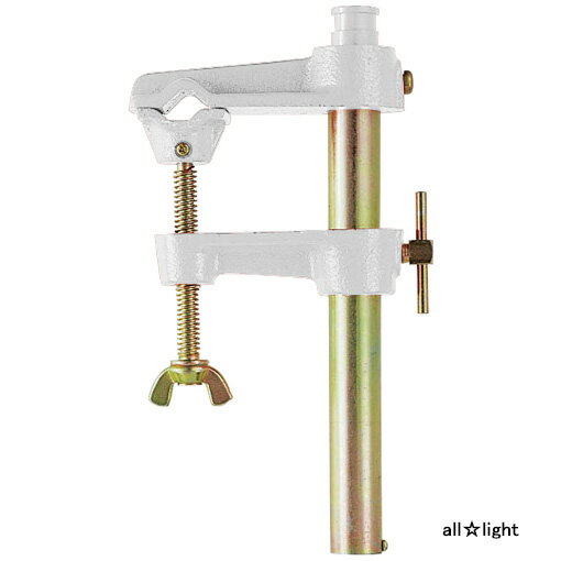 岩崎　アイランプホルダ（投光器）用　バイス（万力）　丸棒φ120　平板130mmまで取付用　白色（ホワイ..