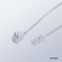 プリンス リニアコンセント用2P電源コード LPMC コード長1500mm ホワイト(白色) LPMC1500