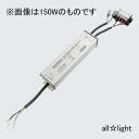 OSRAM LED用電源トランス OTーG3シリーズ DC24V 90W 調光機能内蔵 屋内 屋外用 端子台仕様 OT9010020024G3T