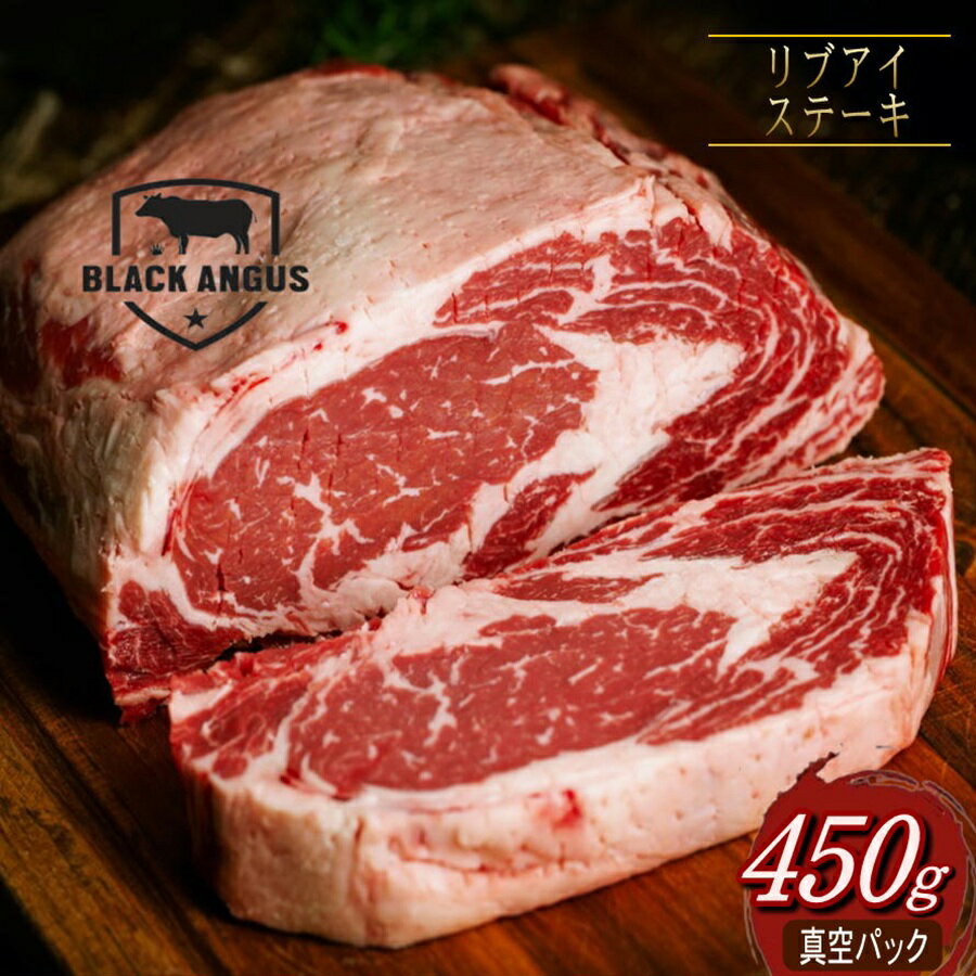 極厚牛リブアイロール リブロース