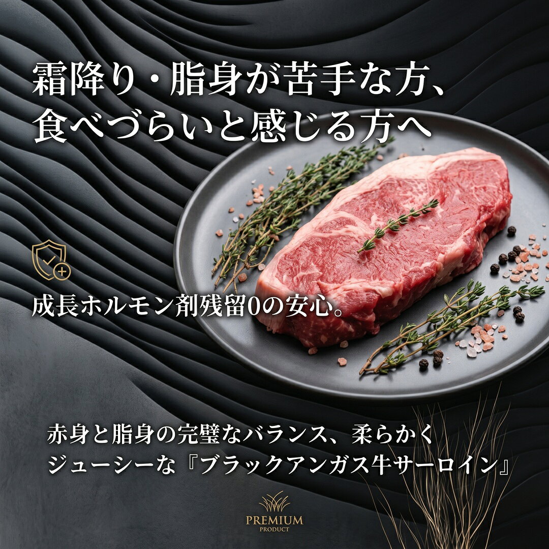【ド迫力BBQ】ブラックアンガス牛 サーロインブロック 塊肉 約700g〜1000g【暫定重量・量り売り】豪州産 プレミアム穀物肥育牛 業務用 厚切りステーキ アウトドア キャンプ 真空パック allmeat-co-10000150 オールミート サンプル画像2