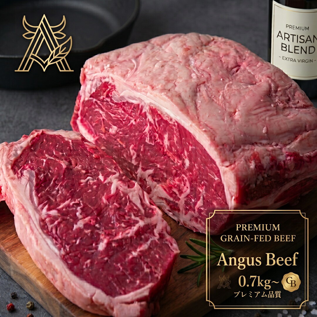 【ド迫力BBQ】ブラックアンガス牛 サーロインブロック 塊肉 約700g〜1000g【暫定重量・量り売り】豪州産 プレミアム穀物肥育牛 業務用 厚切りステーキ アウトドア キャンプ 真空パック allmeat-co-10000150 オールミート パッケージ画像