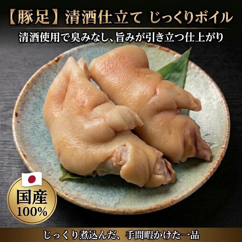 楽天市場】トンソクの通販