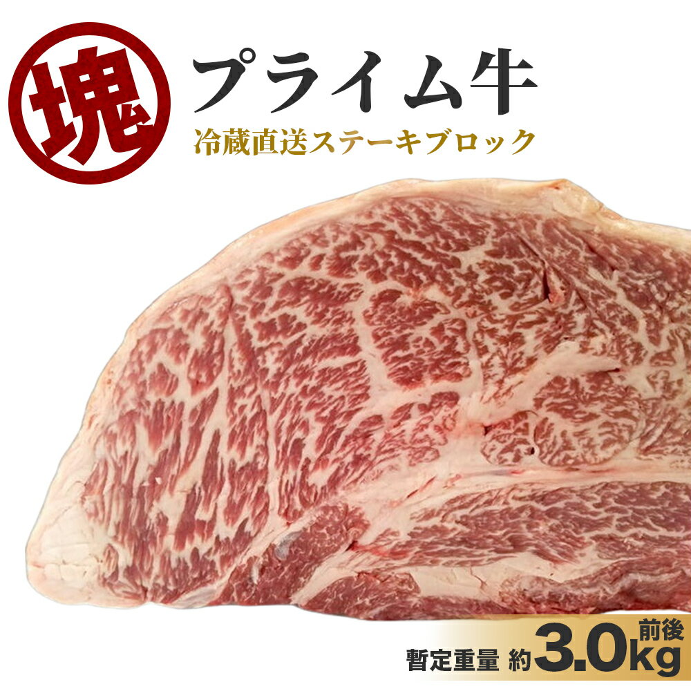 【人形町 今半 ギフト】黒毛和牛焼肉用 (ロース)　795g　[化粧箱入り]【冷蔵便】