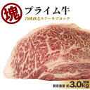 【ふるさと納税】山形牛肩ロースうす切り 700g FY18-071 山形 お取り寄せ 送料無料 ブランド牛