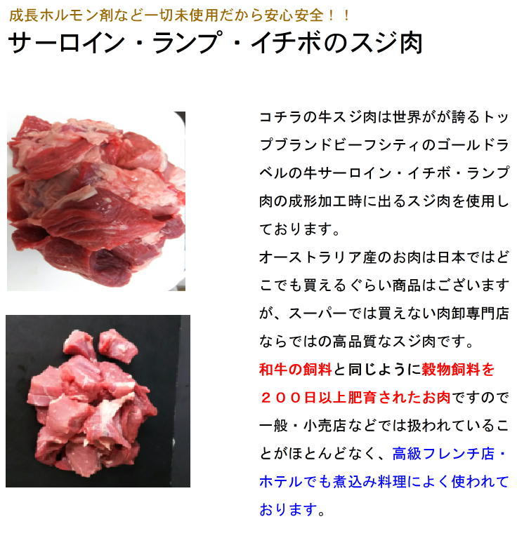 牛スジ付赤身肉 重視約500g 安心安全　成長ホルモン剤残量ゼロ　穀物肥育牛 サーロイン ランプ 等使用 牛肉 ブロック 冷凍 オールミート お肉 肉 精肉 加工品 BBQ バーベキュー ギフト 御歳暮 お歳暮 allmeat-co-10000124 オールミート サンプル画像2
