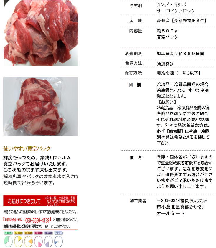 ���������ֿ��� �Ż���500g �¿���������Ĺ�ۥ���޻��̥�������ʪ���� ���������� ���� ������ ���� �֥��å� ���� ������ߡ��� ���� �� ���� �ù��� BBQ �С��٥��塼 ���ե� ����� ������